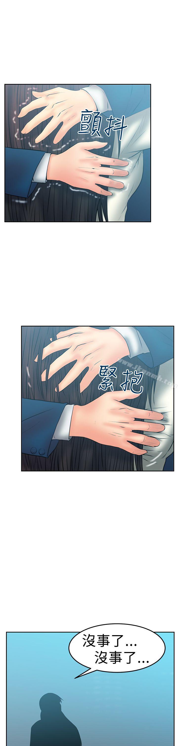 第2季-第19话-MY OFFICE LADYS-Minumindu,哈士奇小子（第22张）