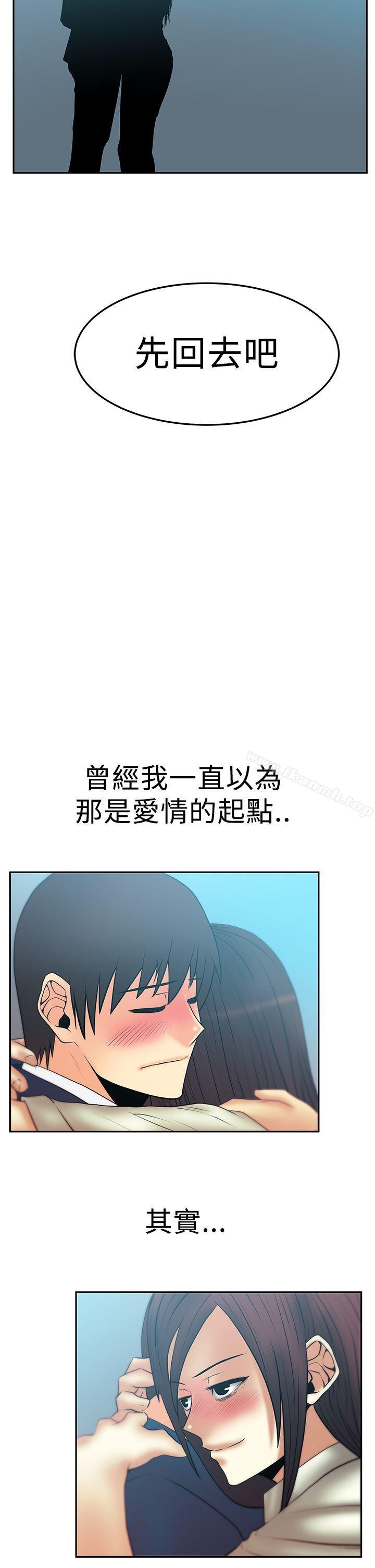 第2季-第19话-MY OFFICE LADYS-Minumindu,哈士奇小子（第23张）