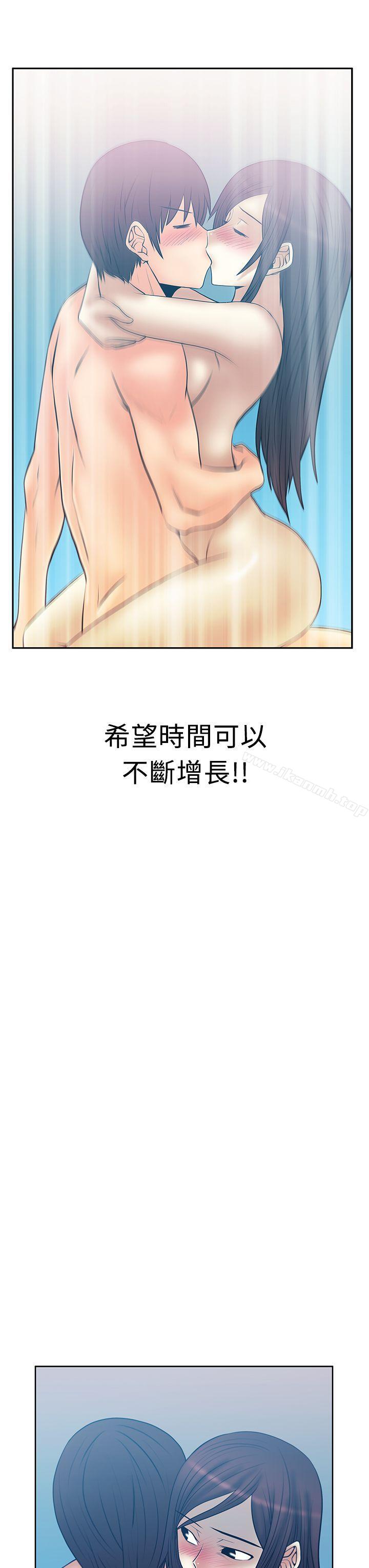 第2季-最终话-MY OFFICE LADYS-Minumindu,哈士奇小子（第11张）