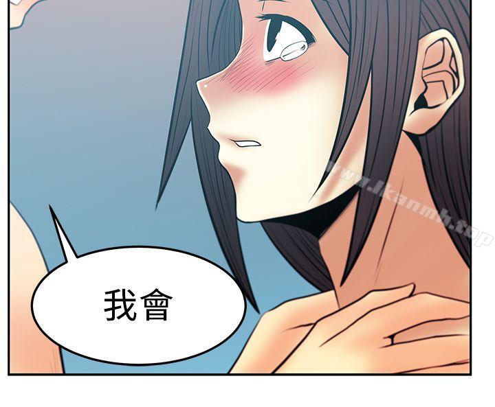 第2季-最终话-MY OFFICE LADYS-Minumindu,哈士奇小子（第20张）