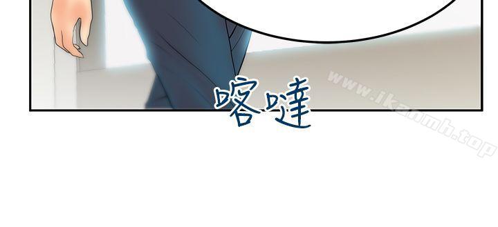 第2季-最终话-MY OFFICE LADYS-Minumindu,哈士奇小子（第24张）