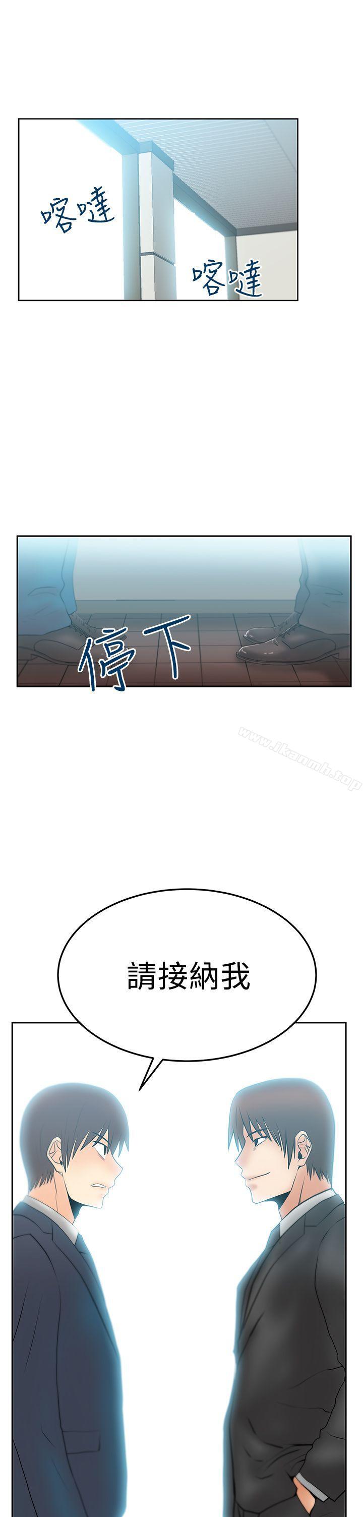 第2季-最终话-MY OFFICE LADYS-Minumindu,哈士奇小子（第25张）