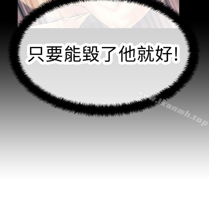 第2季-最终话-MY OFFICE LADYS-Minumindu,哈士奇小子（第27张）