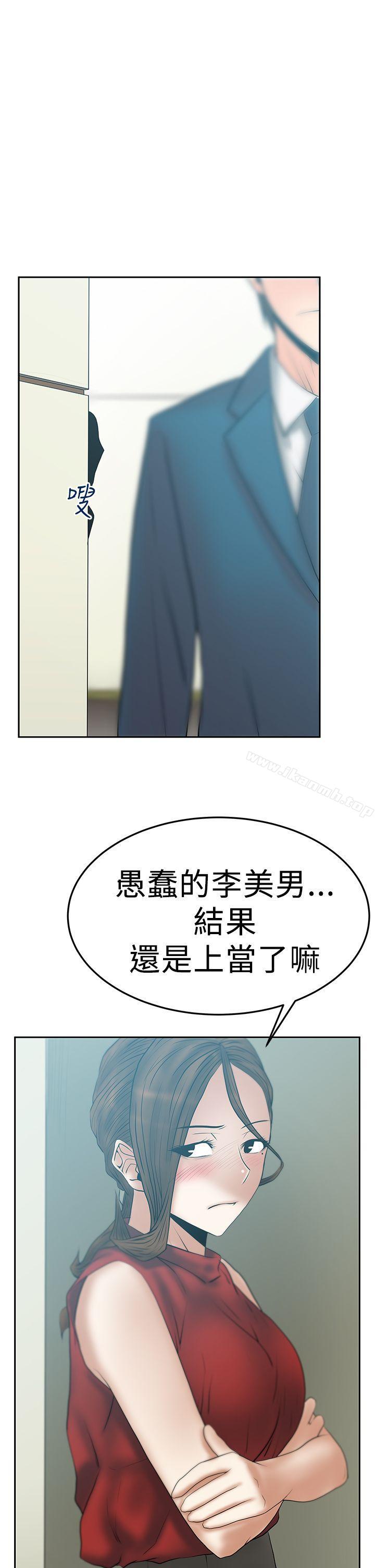第2季-最终话-MY OFFICE LADYS-Minumindu,哈士奇小子（第28张）