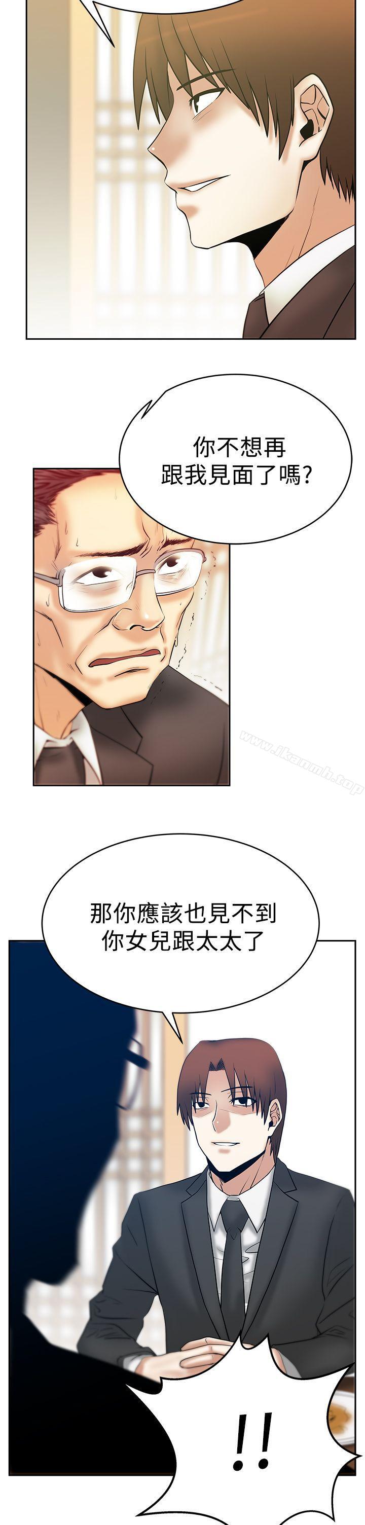 第3季-第1话-MY OFFICE LADYS-Minumindu,哈士奇小子（第7张）