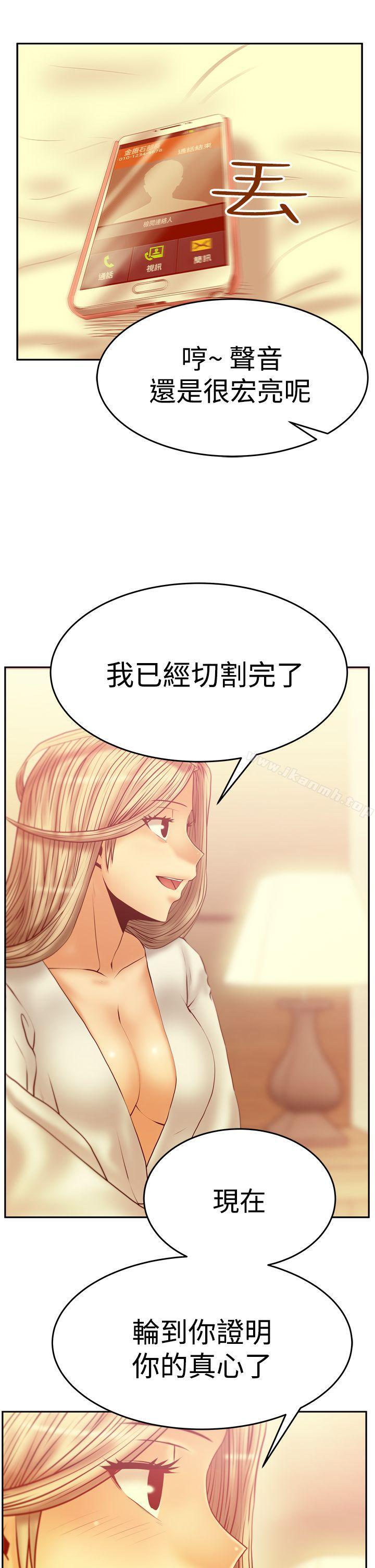 第3季-第1话-MY OFFICE LADYS-Minumindu,哈士奇小子（第14张）