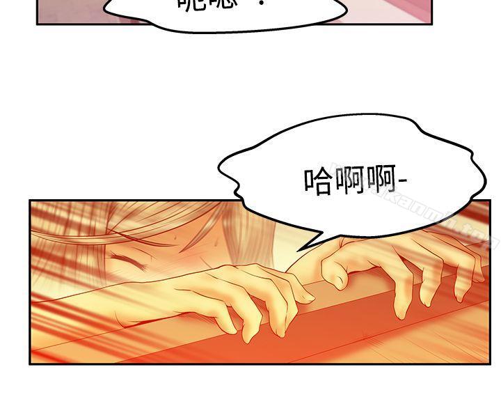第3季-第1话-MY OFFICE LADYS-Minumindu,哈士奇小子（第17张）