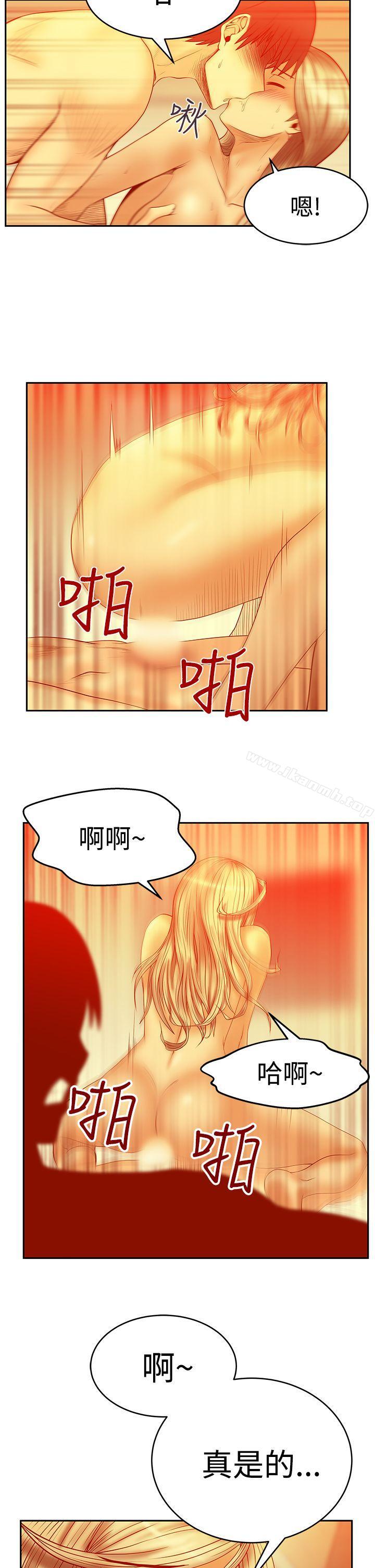 第3季-第1话-MY OFFICE LADYS-Minumindu,哈士奇小子（第19张）