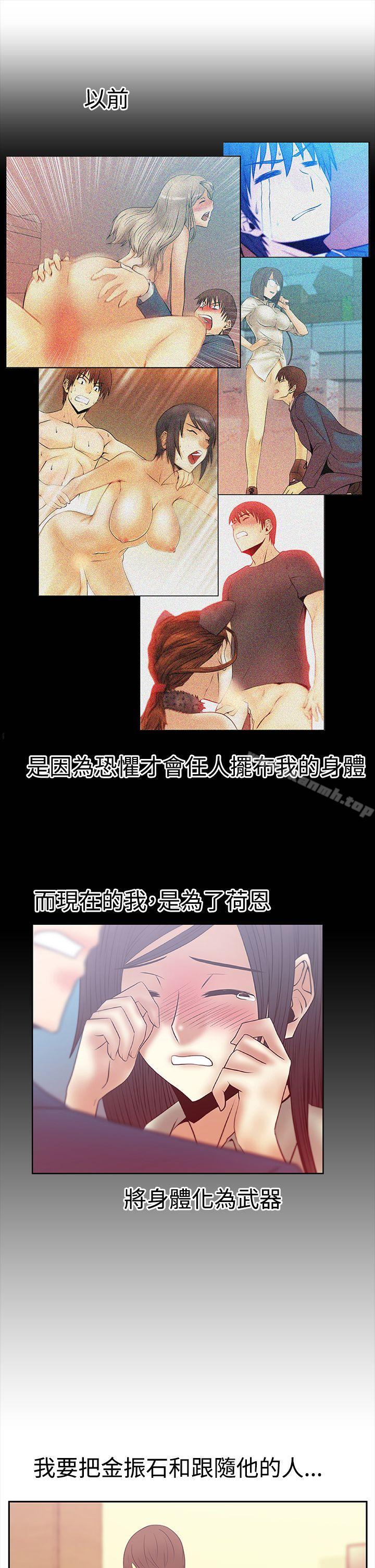 第3季-第1话-MY OFFICE LADYS-Minumindu,哈士奇小子（第25张）