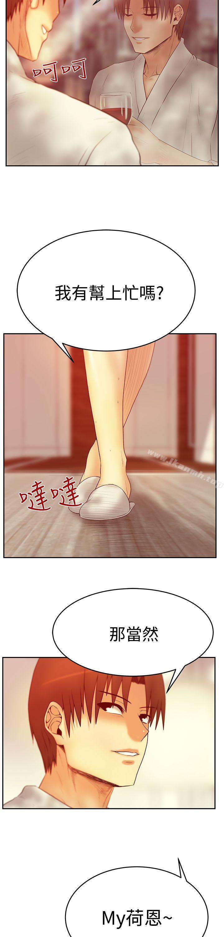 第3季-第2话-MY OFFICE LADYS-Minumindu,哈士奇小子（第3张）