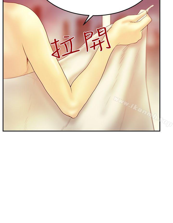 第3季-第2话-MY OFFICE LADYS-Minumindu,哈士奇小子（第5张）