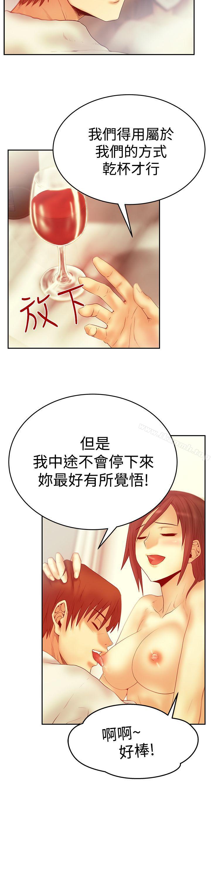 第3季-第2话-MY OFFICE LADYS-Minumindu,哈士奇小子（第7张）