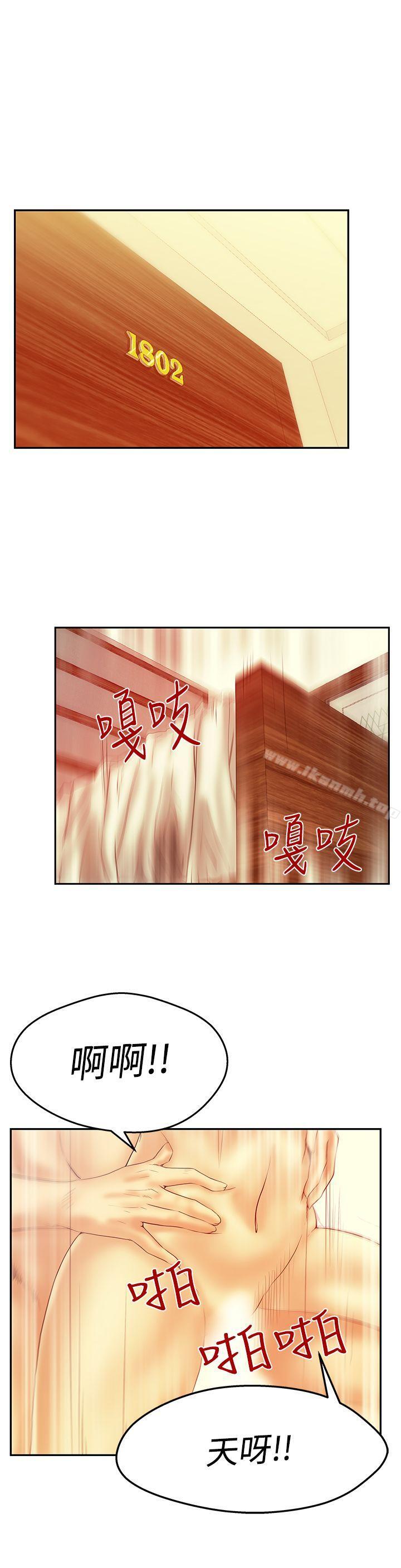 第3季-第2话-MY OFFICE LADYS-Minumindu,哈士奇小子（第8张）
