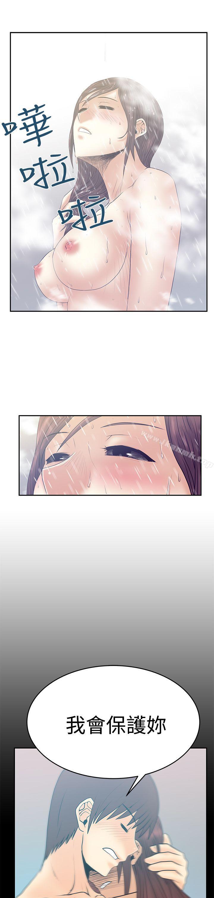 第3季-第2话-MY OFFICE LADYS-Minumindu,哈士奇小子（第13张）