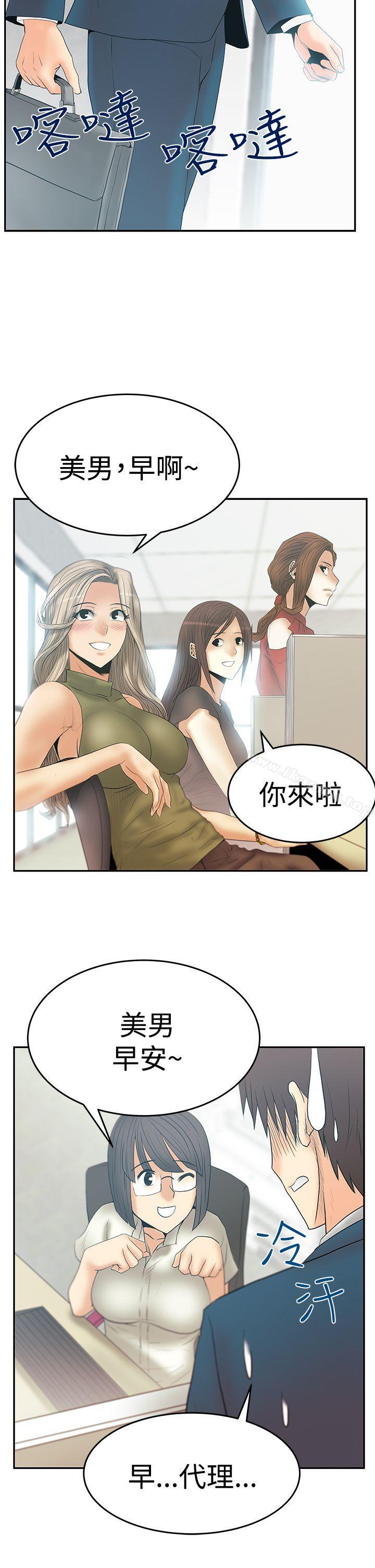 第3季-第2话-MY OFFICE LADYS-Minumindu,哈士奇小子（第18张）