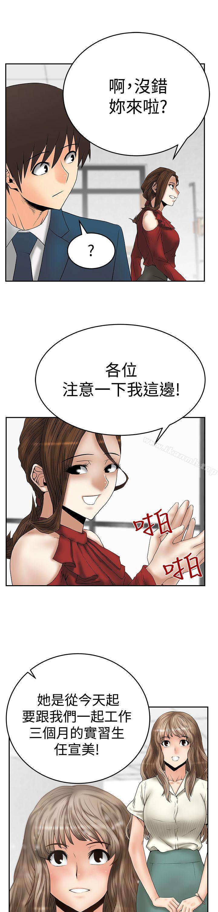 第3季-第2话-MY OFFICE LADYS-Minumindu,哈士奇小子（第27张）