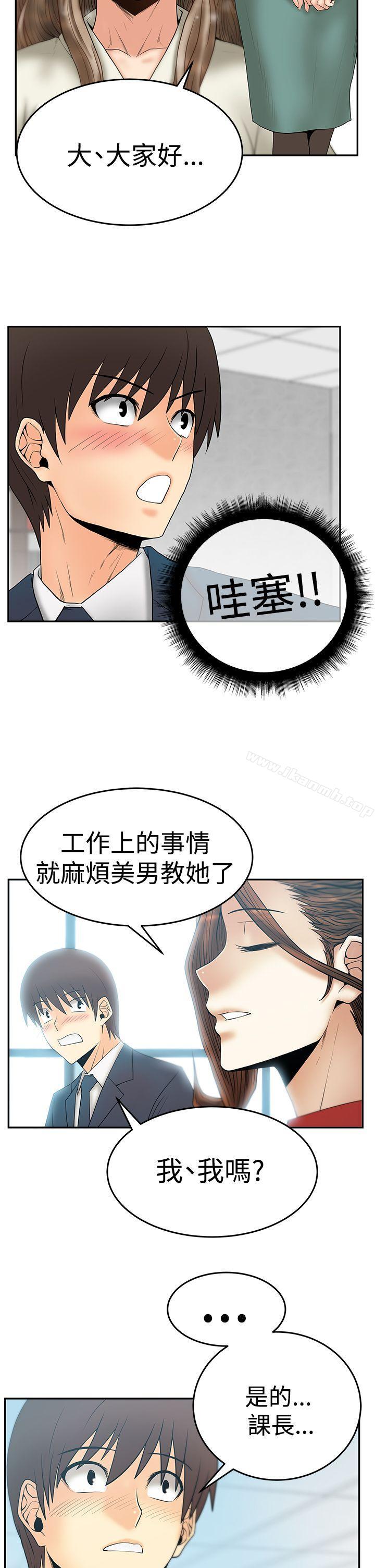 第3季-第2话-MY OFFICE LADYS-Minumindu,哈士奇小子（第28张）
