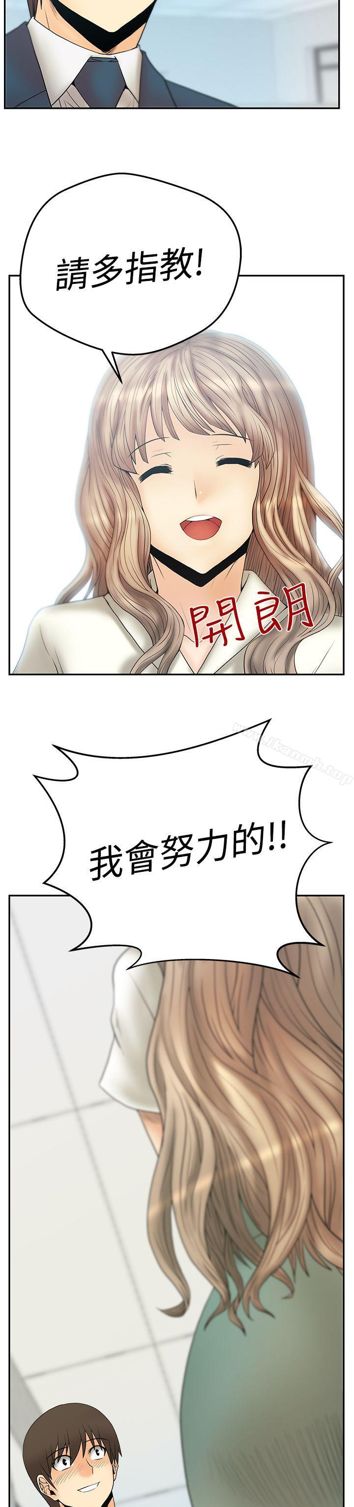 第3季-第2话-MY OFFICE LADYS-Minumindu,哈士奇小子（第29张）