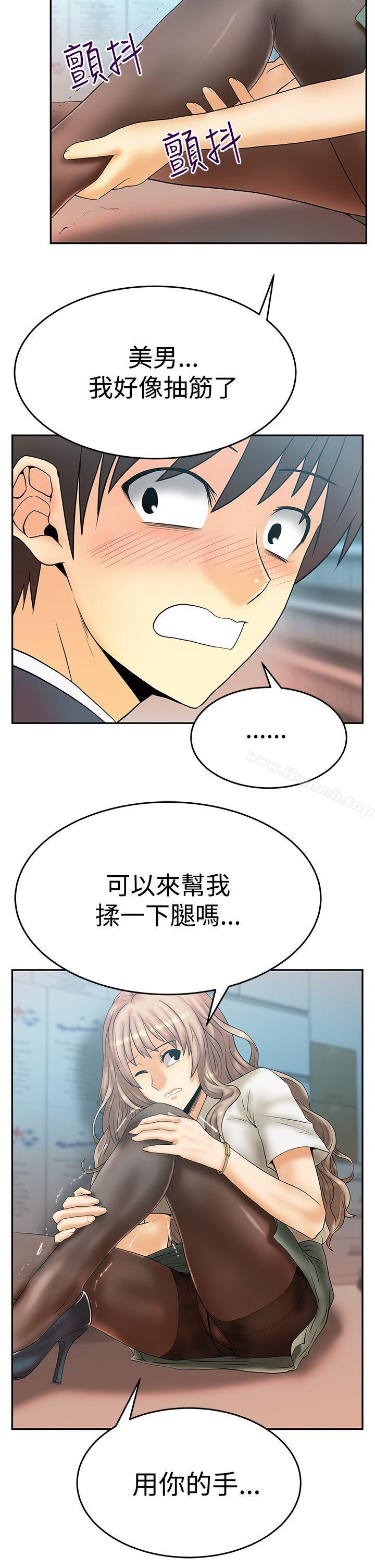 第3季-第3话-MY OFFICE LADYS-Minumindu,哈士奇小子（第11张）