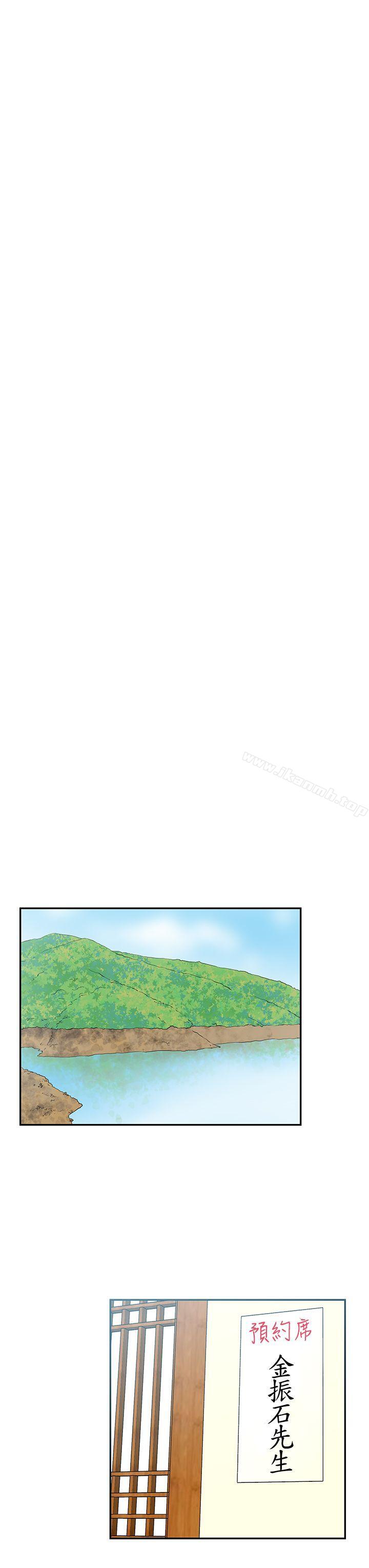 第3季-第3话-MY OFFICE LADYS-Minumindu,哈士奇小子（第12张）