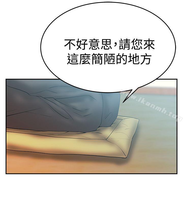 第3季-第3话-MY OFFICE LADYS-Minumindu,哈士奇小子（第13张）