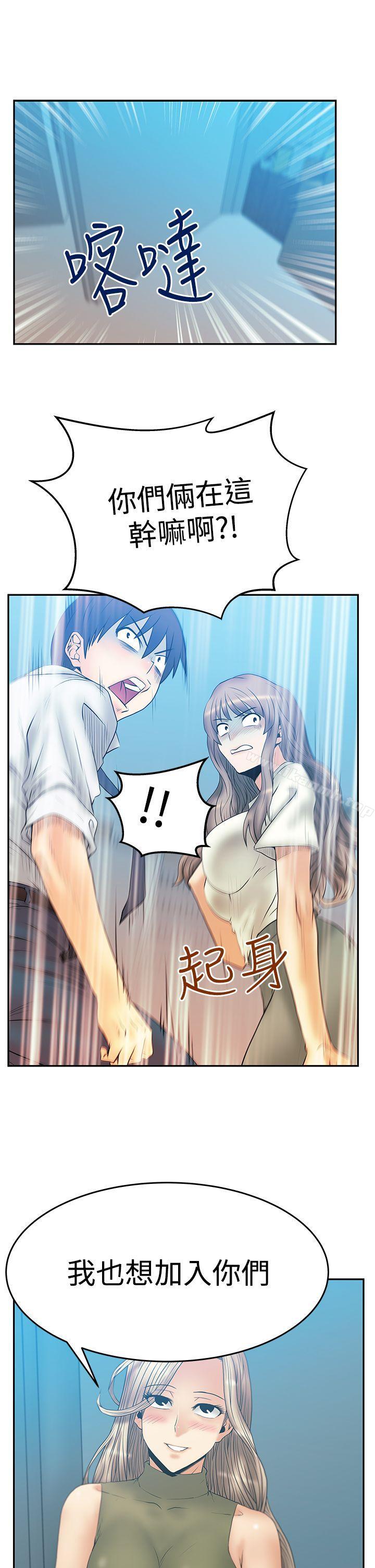 第3季-第3话-MY OFFICE LADYS-Minumindu,哈士奇小子（第32张）