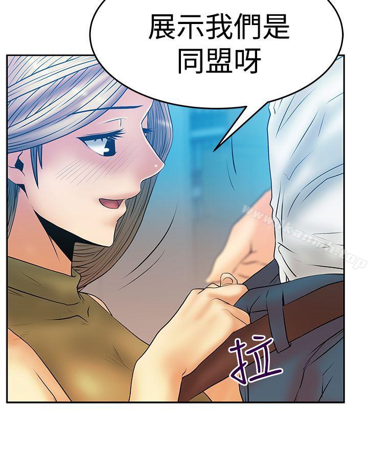 第3季-第4话-MY OFFICE LADYS-Minumindu,哈士奇小子（第13张）