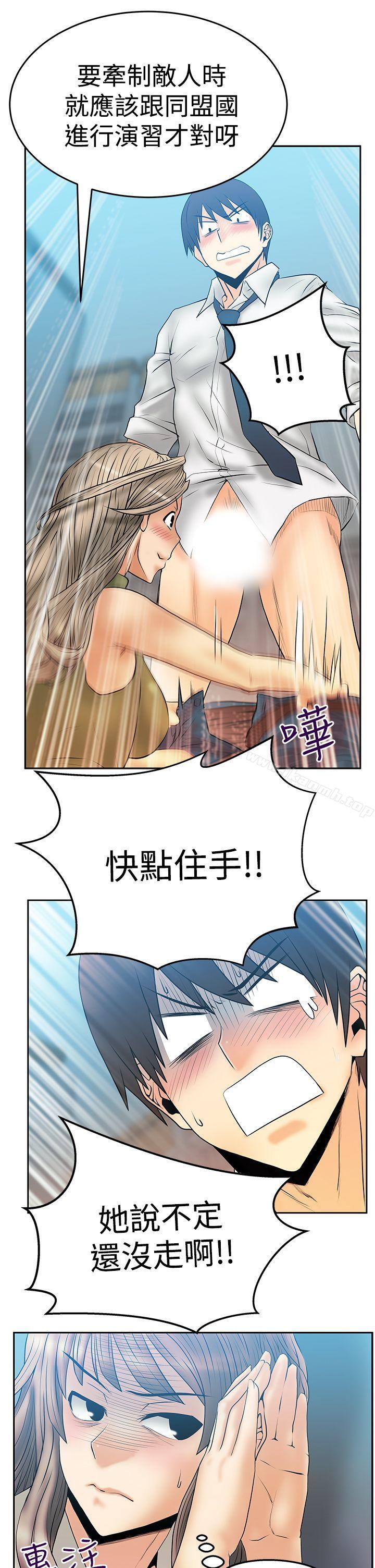 第3季-第4话-MY OFFICE LADYS-Minumindu,哈士奇小子（第14张）
