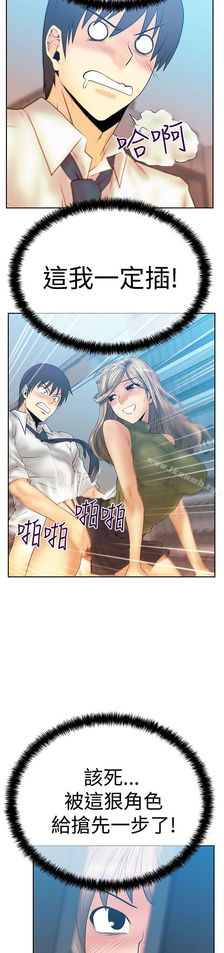 第3季-第4话-MY OFFICE LADYS-Minumindu,哈士奇小子（第24张）