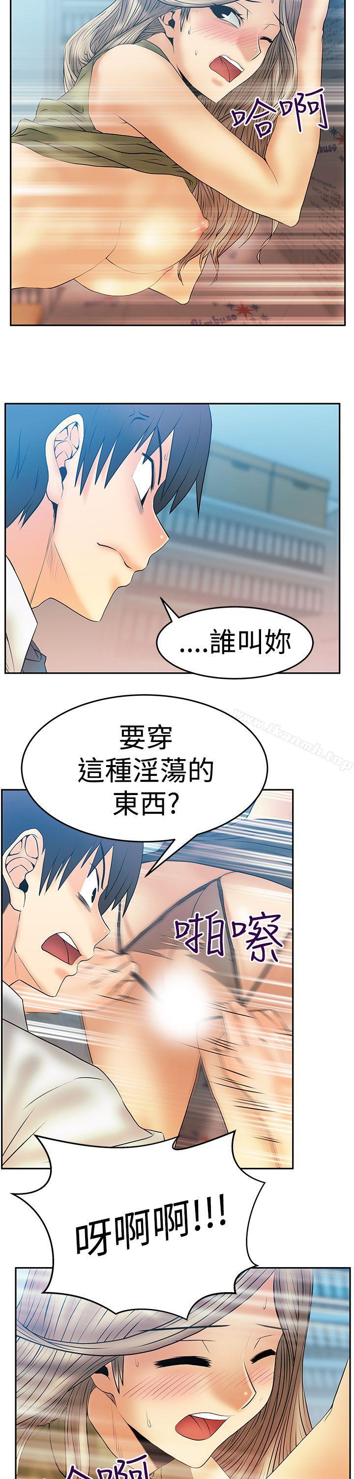 第3季-第4话-MY OFFICE LADYS-Minumindu,哈士奇小子（第27张）
