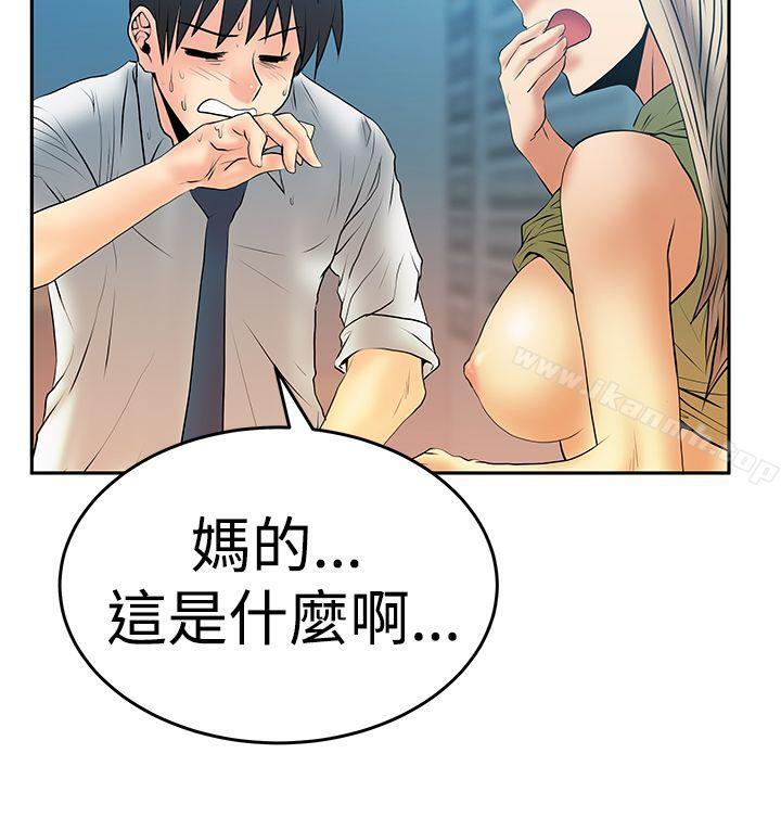第3季-第4话-MY OFFICE LADYS-Minumindu,哈士奇小子（第29张）