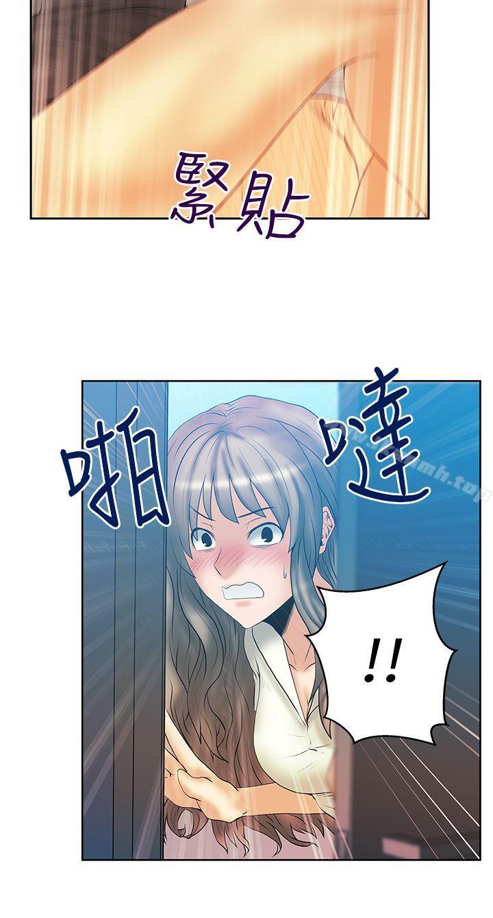 第3季-第4话-MY OFFICE LADYS-Minumindu,哈士奇小子（第32张）