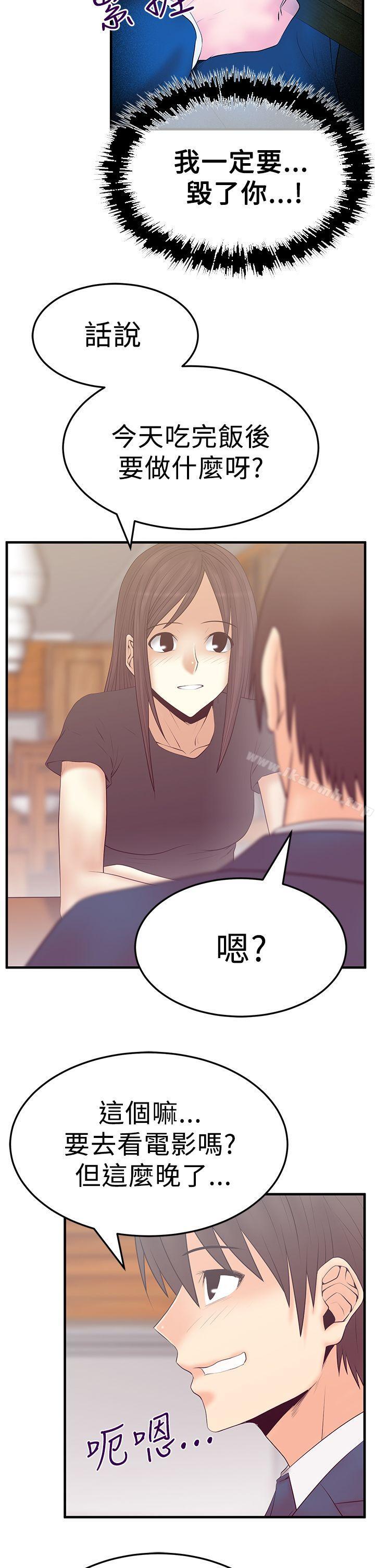 第3季-第5话-MY OFFICE LADYS-Minumindu,哈士奇小子（第5张）