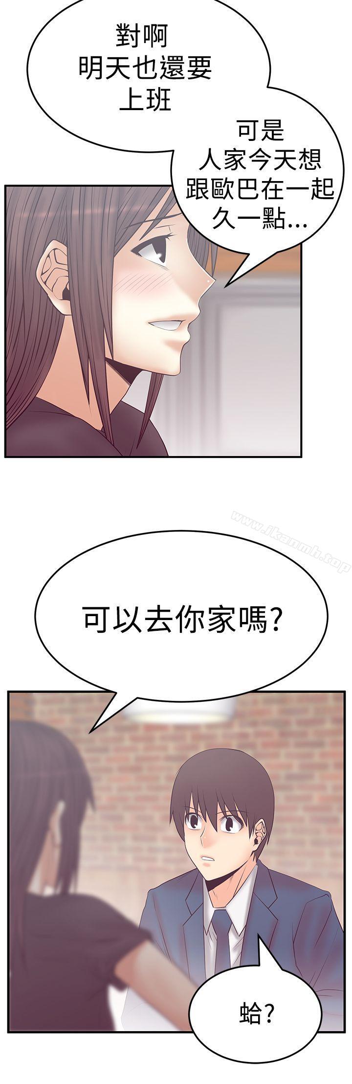 第3季-第5话-MY OFFICE LADYS-Minumindu,哈士奇小子（第6张）