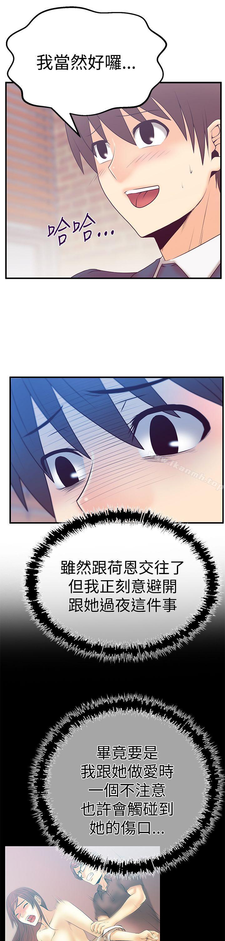 第3季-第5话-MY OFFICE LADYS-Minumindu,哈士奇小子（第7张）