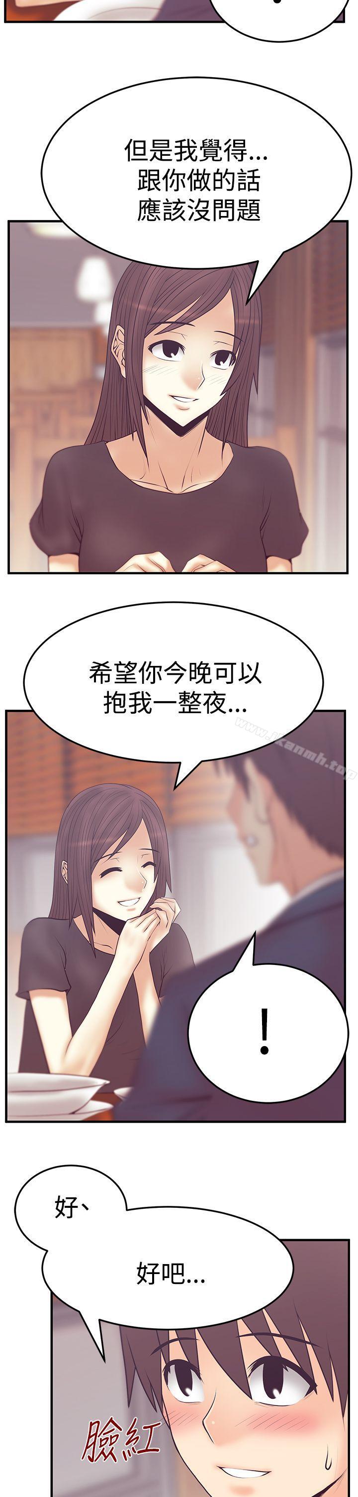 第3季-第5话-MY OFFICE LADYS-Minumindu,哈士奇小子（第10张）