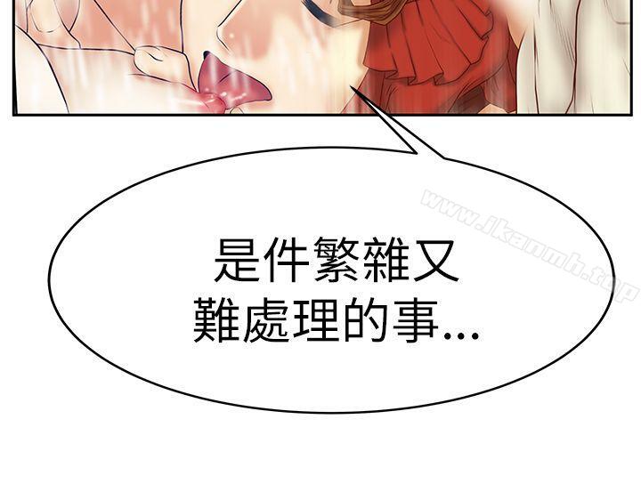 第3季-第7话-MY OFFICE LADYS-Minumindu,哈士奇小子（第13张）