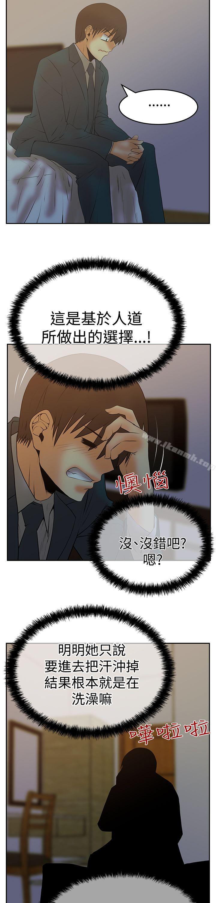 第3季-第7话-MY OFFICE LADYS-Minumindu,哈士奇小子（第22张）