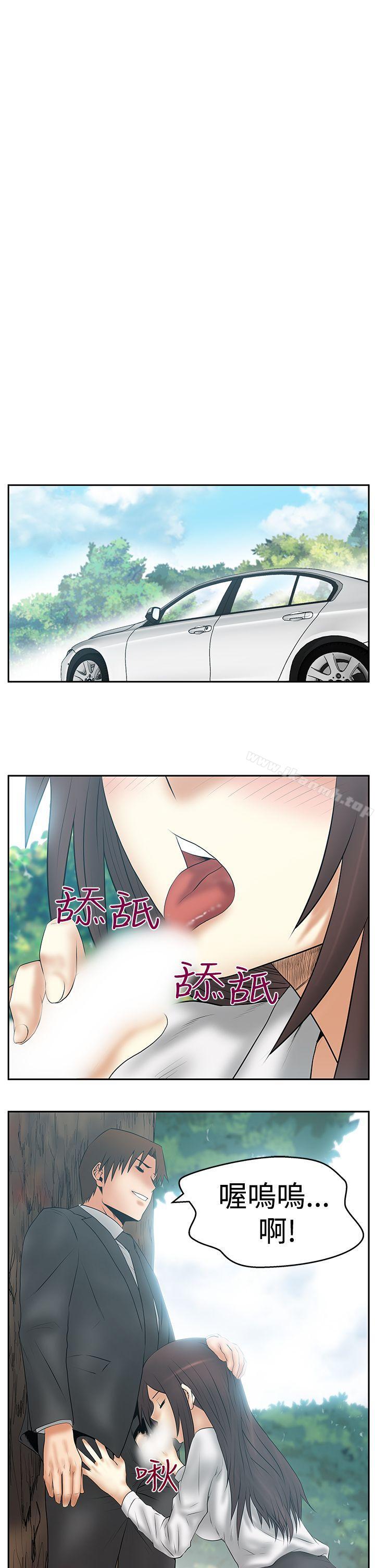 第3季-第8话-MY OFFICE LADYS-Minumindu,哈士奇小子（第11张）