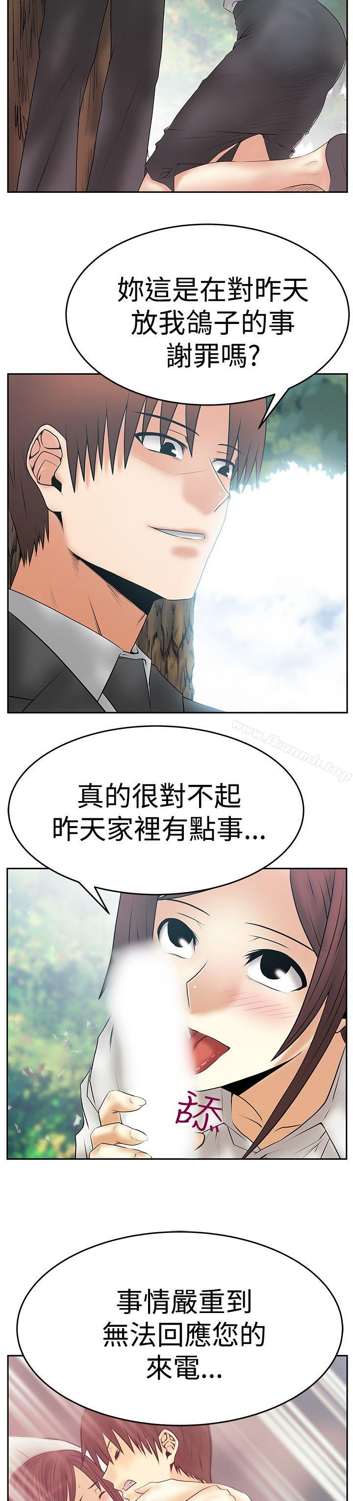 第3季-第8话-MY OFFICE LADYS-Minumindu,哈士奇小子（第12张）