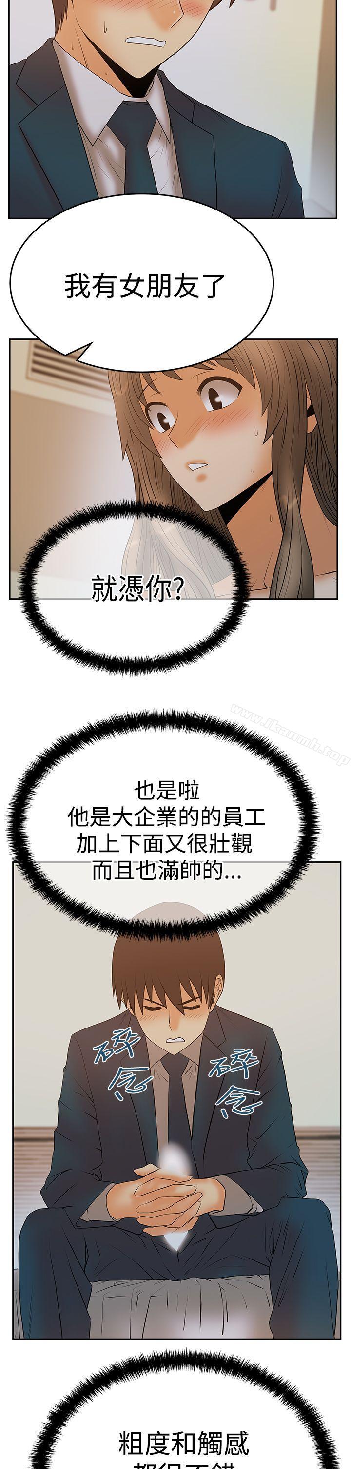 第3季-第8话-MY OFFICE LADYS-Minumindu,哈士奇小子（第19张）