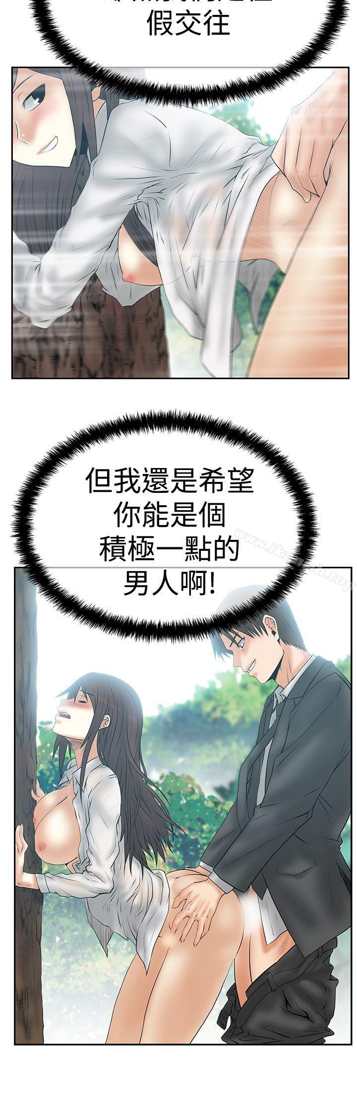第3季-第8话-MY OFFICE LADYS-Minumindu,哈士奇小子（第28张）