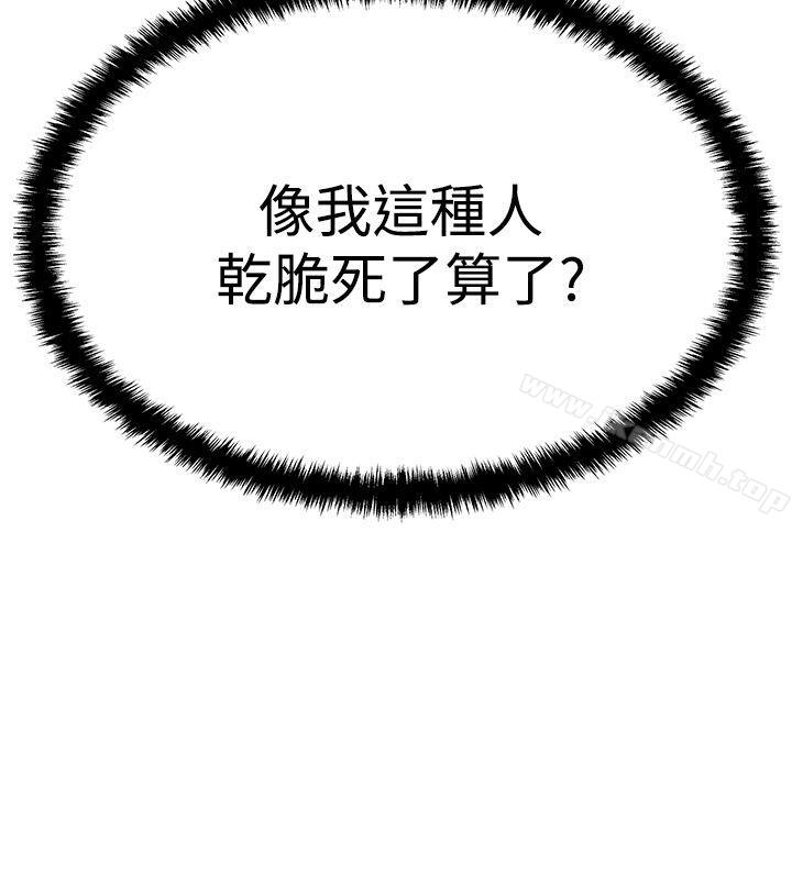 第3季-第9话-MY OFFICE LADYS-Minumindu,哈士奇小子（第12张）