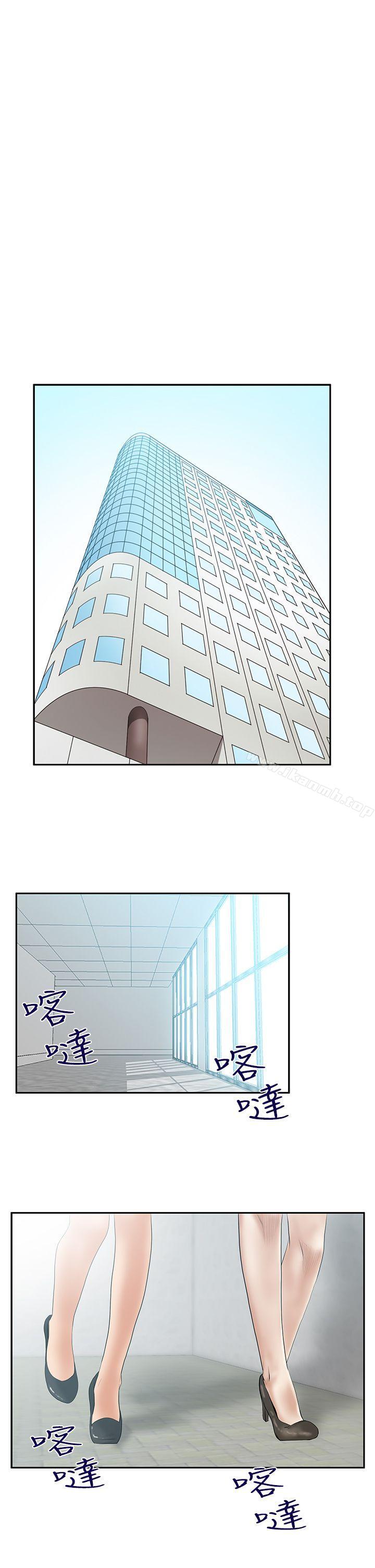 第3季-第9话-MY OFFICE LADYS-Minumindu,哈士奇小子（第13张）