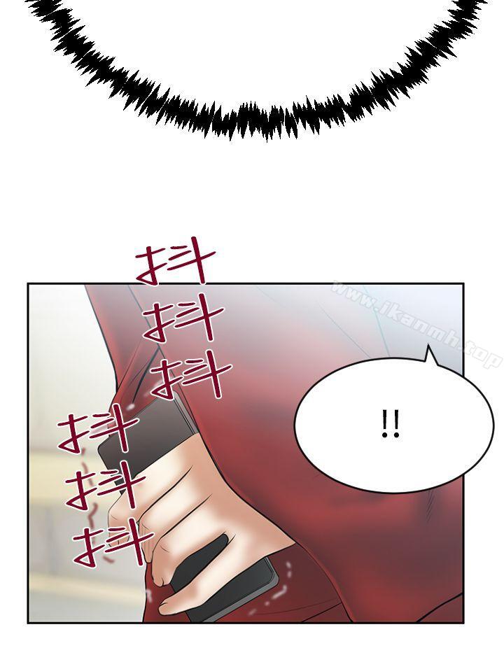 第3季-第10话-MY OFFICE LADYS-Minumindu,哈士奇小子（第18张）