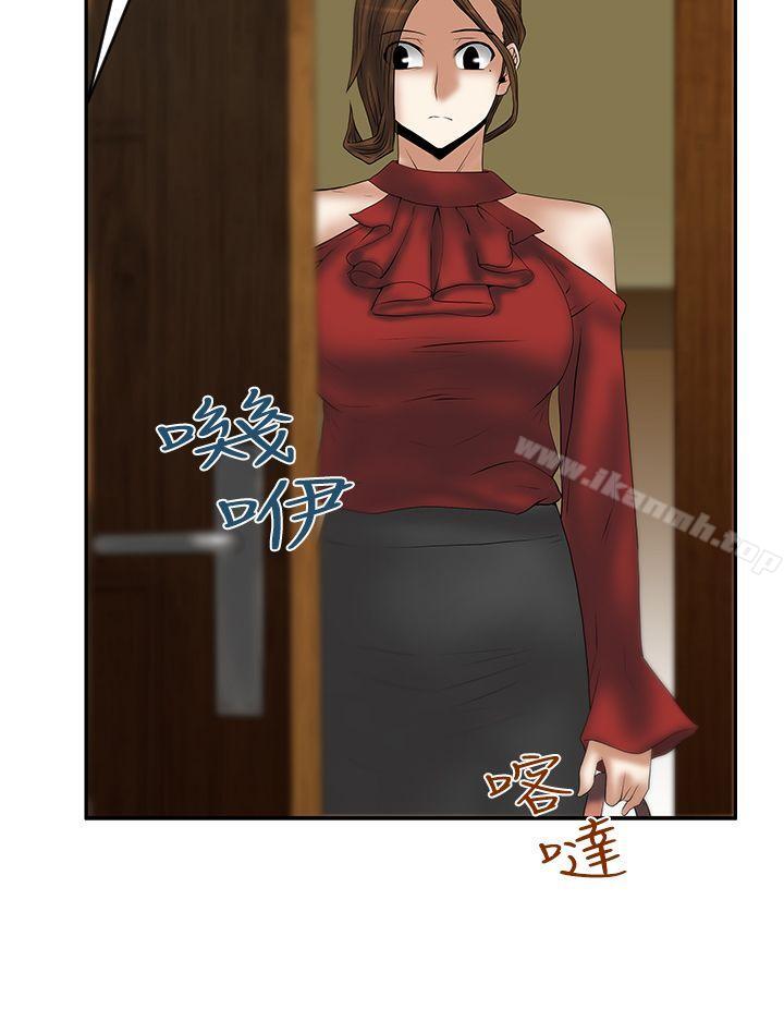 第3季-第10话-MY OFFICE LADYS-Minumindu,哈士奇小子（第22张）