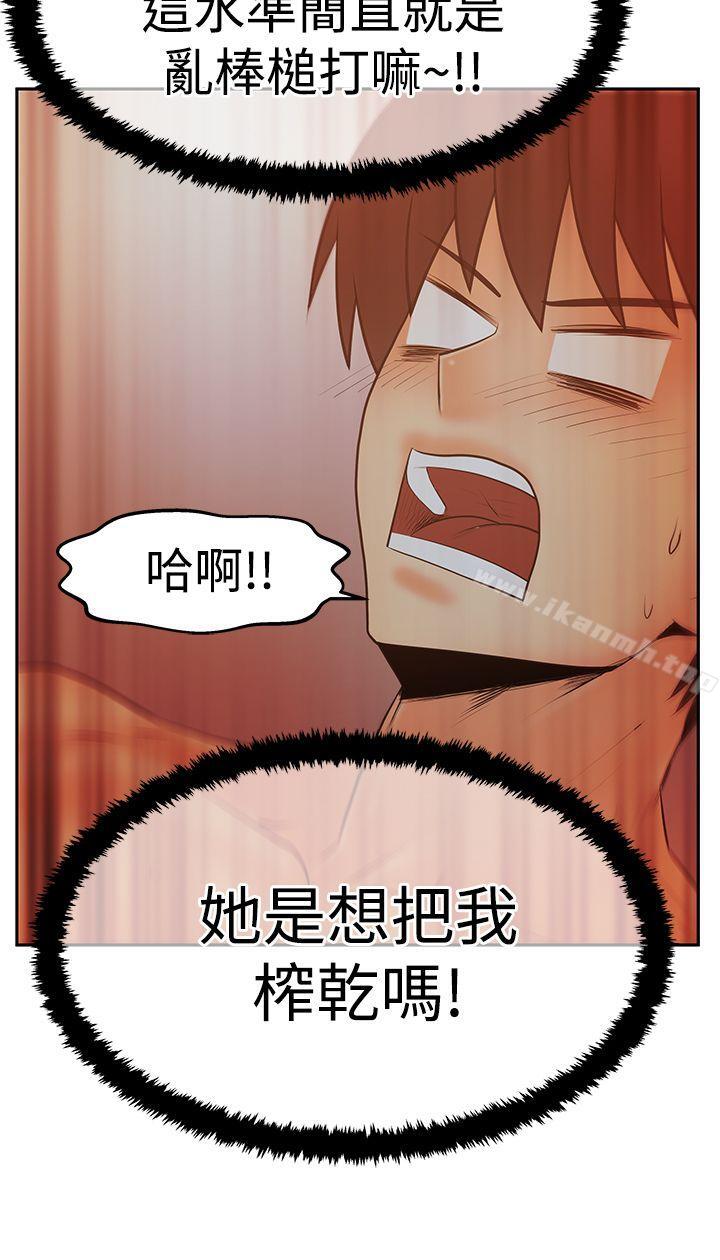 第3季-第11话-MY OFFICE LADYS-Minumindu,哈士奇小子（第24张）