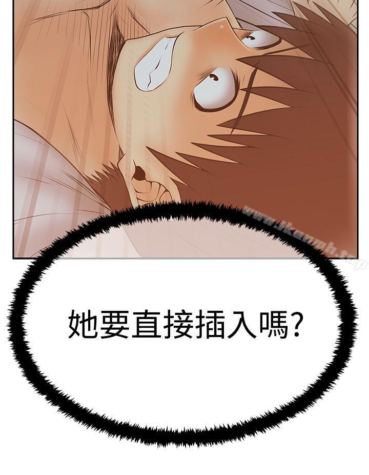 第3季-第11话-MY OFFICE LADYS-Minumindu,哈士奇小子（第28张）