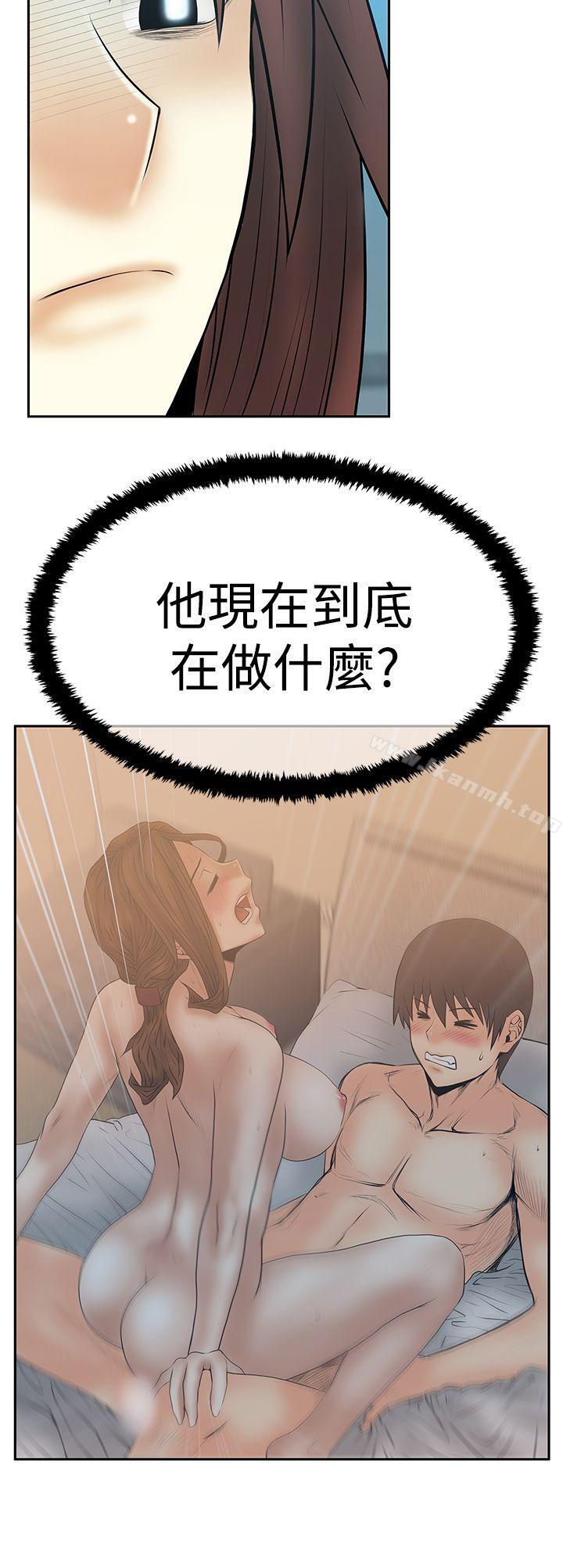 第3季-第11话-MY OFFICE LADYS-Minumindu,哈士奇小子（第32张）