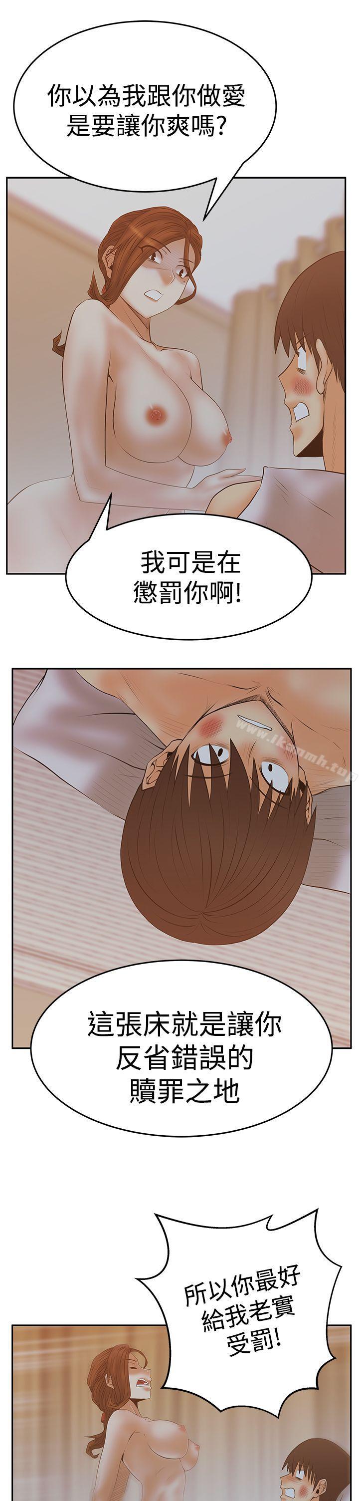 第3季-第12话-MY OFFICE LADYS-Minumindu,哈士奇小子（第14张）